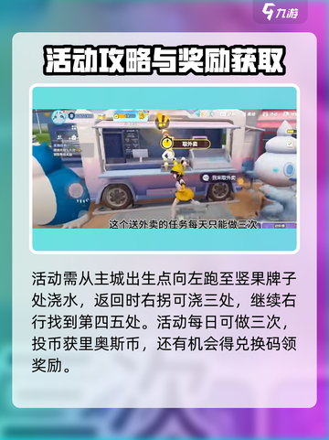 宝可梦大集结活动在哪介绍截图4