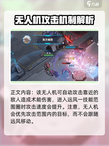 重构阿塔提斯远风怎么样介绍截图4