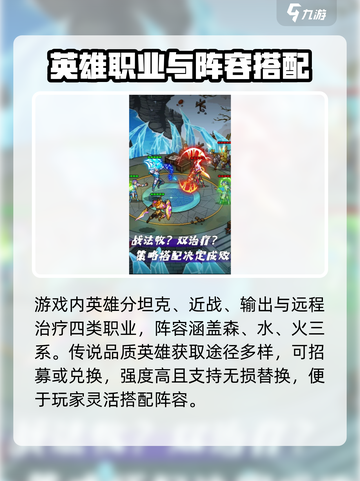 🔥像素战神爆肝攻略💥截图4