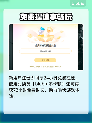 🎮坦克世界2.0加速器推荐！告别闪退卡顿截图4