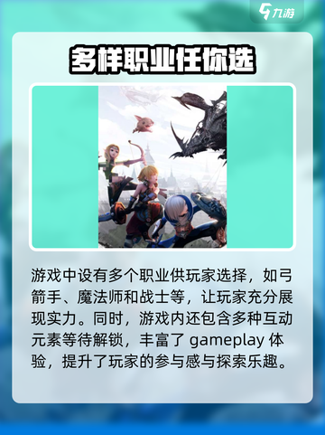 龙之谷启程🔥超全玩法内容大揭秘！截图4
