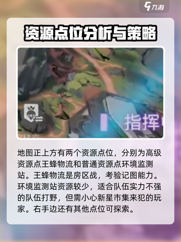 远光84地图有哪些介绍截图4