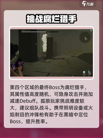 七日世界生命形态进化研究所是什么介绍截图5