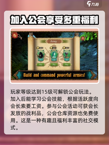 魔法之路🔥超全玩法攻略💎带你轻松制胜！截图4
