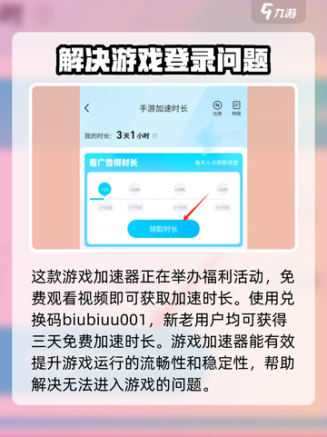 植物大战僵尸杂交版打不开怎么办介绍截图4
