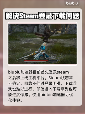 洛奇英雄传加速器推荐🔥玩游戏再也不怕卡顿啦！！！🎮截图2