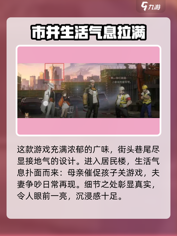 新月同行测评介绍介绍截图4