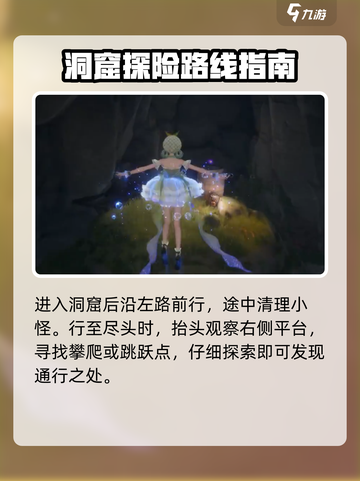 无限暖暖密林之息获取方法大公开！🎮🔥截图3