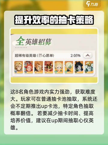 剑与远征2🔥超稀有英雄实力大曝光！🎉截图6