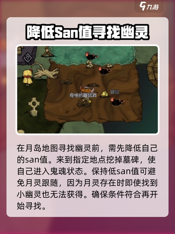 饥荒新家园：快速解锁温迪⚡玩法超简单！截图3