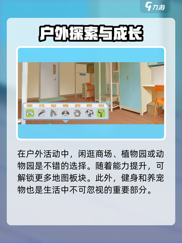 《职场浮生记》隐藏娱乐玩法大揭秘！🎮💥截图4