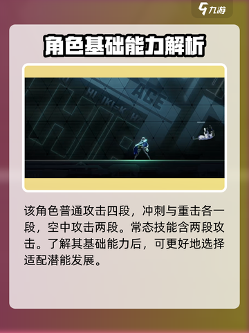 苍翼混沌效应琥珀响音怎么玩介绍截图2