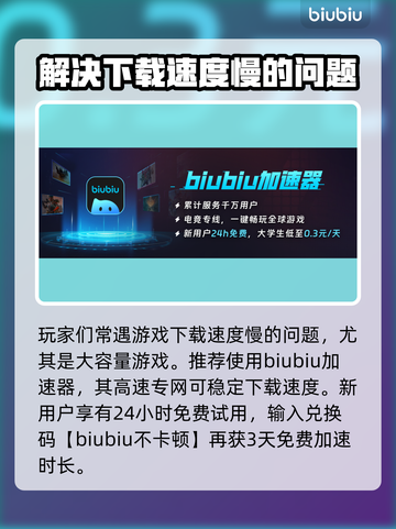 黑神话悟空第六章🔥打怪顺序全攻略🎮截图2