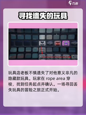 绝区零🔥终极隐藏任务攻略来了！快人一步解锁无敌成就🎉截图2