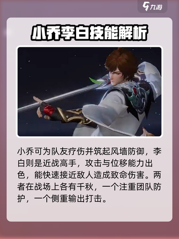 星之破晓开局送哪些角色介绍截图3
