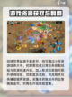 剑侠世界起源多开搬砖🔥挂机攻略来啦！截图2
