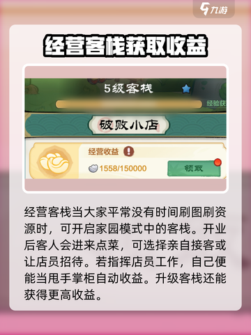 小小英雄🔥新手必看！玩转小小英雄的终极攻略🎉截图5
