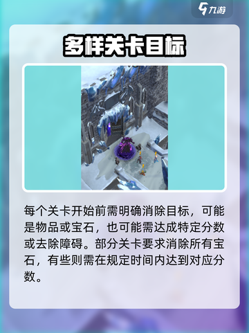 帝国与魔法怎么消除介绍截图2