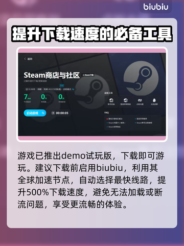 风起洛阳🔥加速器推荐，玩手游必备！🎉截图3