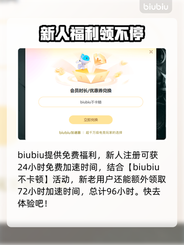 战争机器E-Day黑屏闪退？❌延迟丢包全解决！💥截图4