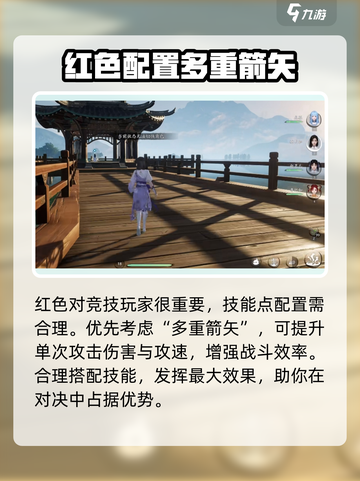仙剑世界龙葵怎么样介绍截图4