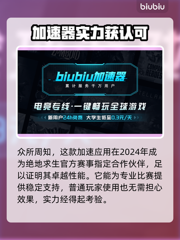 💥 PUBG更新后卡到怀疑人生？36.2版本优化神器来了！🎮💨截图3