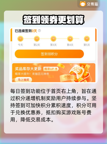幻世九歌账号出售渠道大揭秘💥🔥截图3
