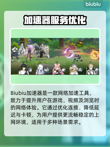 🎮《失落之剑》国际服加速器大揭秘！免费链接速享截图2