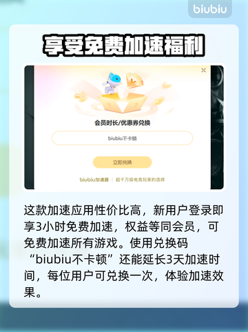 战争雷霆延迟卡顿？用这个⚡加速器秒解决！截图4