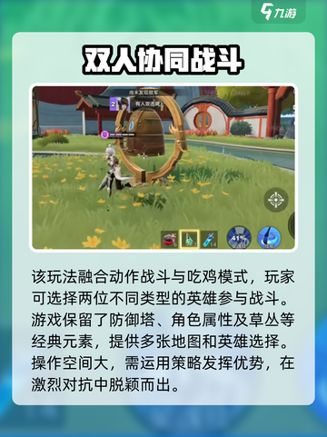 星之破晓🔥：星魂战场玩法全揭秘！截图2