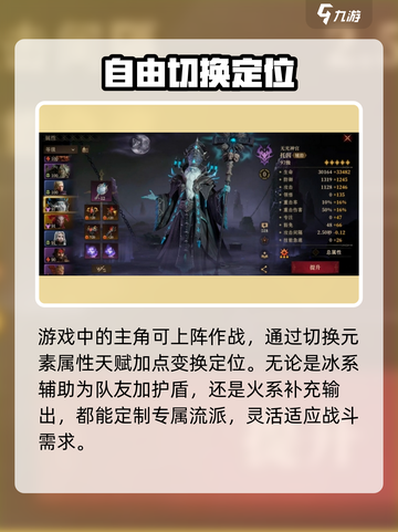 龙息神寂🔥玩法大揭秘，特色亮点全在这！截图4