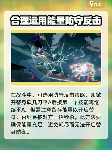 航海王壮志雄心：达斯琪🔥超强攻略🌟截图4