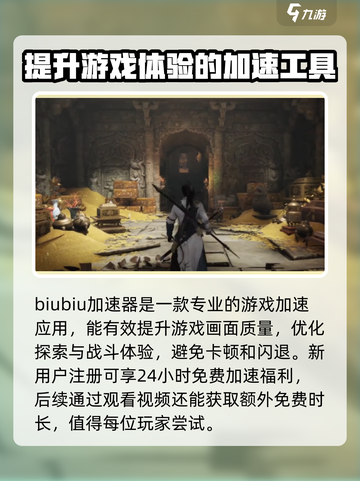 燕云十六声闪退❌？解决方法在这里！游戏技巧大公开🎉截图2