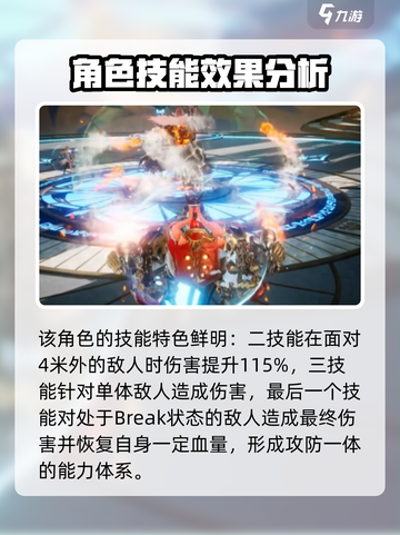 剑与骑士团莱昂技能怎么样介绍截图5
