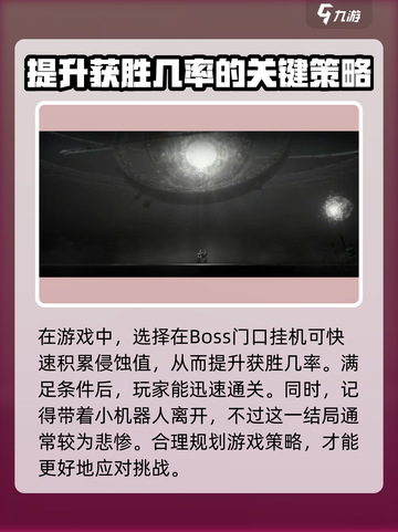 苍翼混沌效应zoe结局如何触发介绍截图4