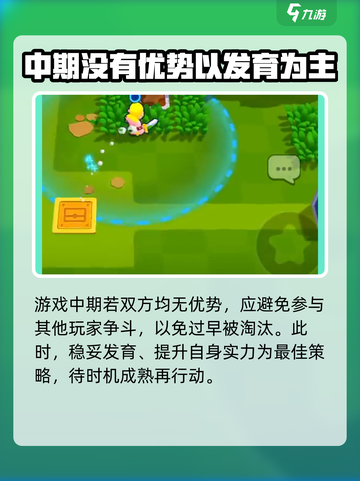 爆裂小队能组队吗介绍截图5