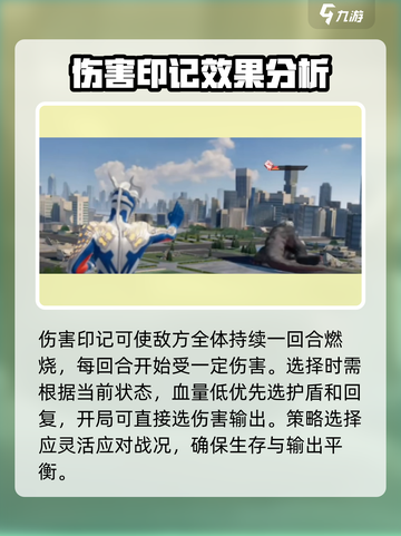 奥特曼光之战士格斗玩法介绍介绍截图4