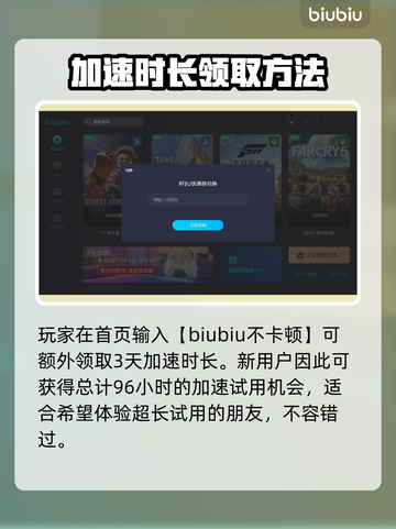 艾尔登法环联机卡顿？❌加速器推荐🔥截图5