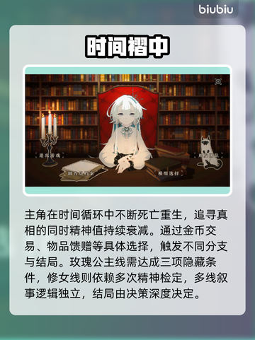 《心之钥》人格解体太上头！🤯截图3