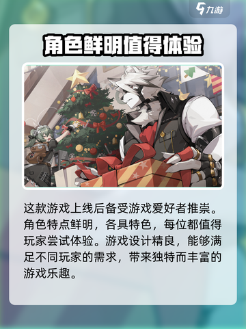 绝区零🔥120帧超清画质体验，视觉冲击力爆表！截图3