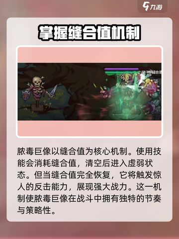 灵能冲击脓毒巨像🔥《原神》最强辅助非它莫属！截图6