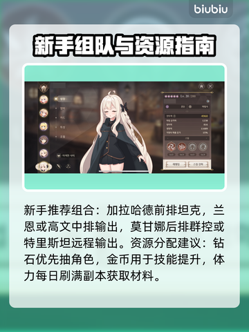 新人玩家速看🔥《失落之剑》国际服新手必入攻略💎截图3