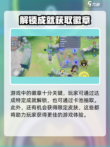 宝可梦大集结水晶灯火灵怎么获得介绍截图4
