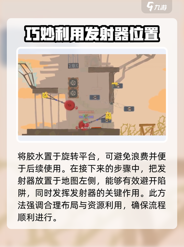 超级鸡马🔥大摆锤玩法揭秘！📱游戏技巧全在这儿👇截图3