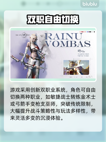 🎮星光黑屏闪退？一招秒解决！截图2