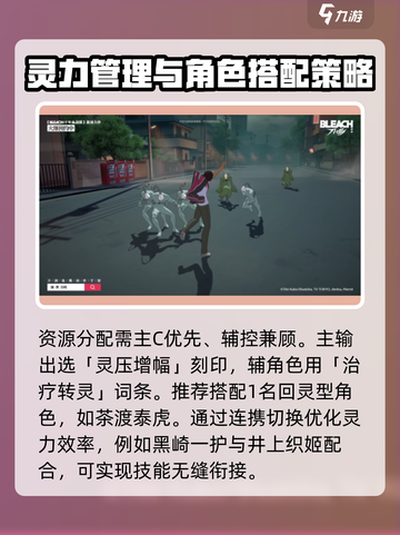 境界刀鸣🔥灵力恢复优先级大揭秘！💡截图4
