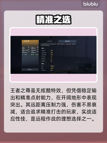 CF手游王者之尊🔥实战炸裂💥截图3