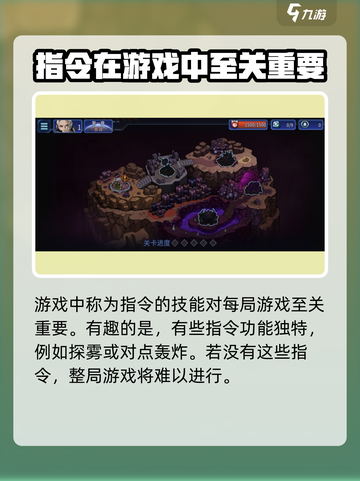 手游异星指令好玩吗介绍截图3