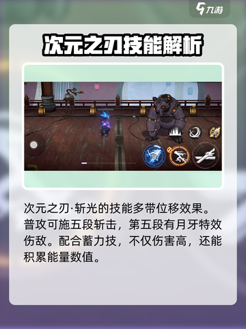火柴人联盟3🔥轻型极品角色技能大揭秘！截图2