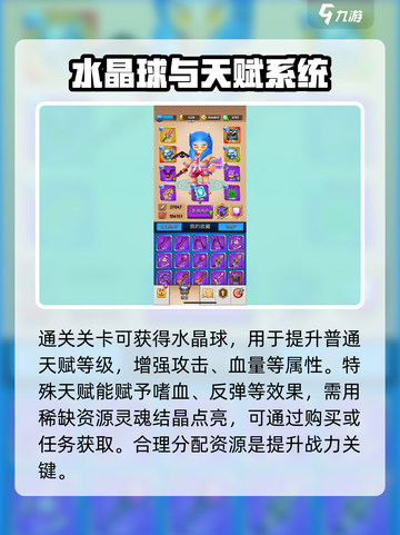 弓箭传说🔥传奇挑战赛玩法攻略来啦！截图3
